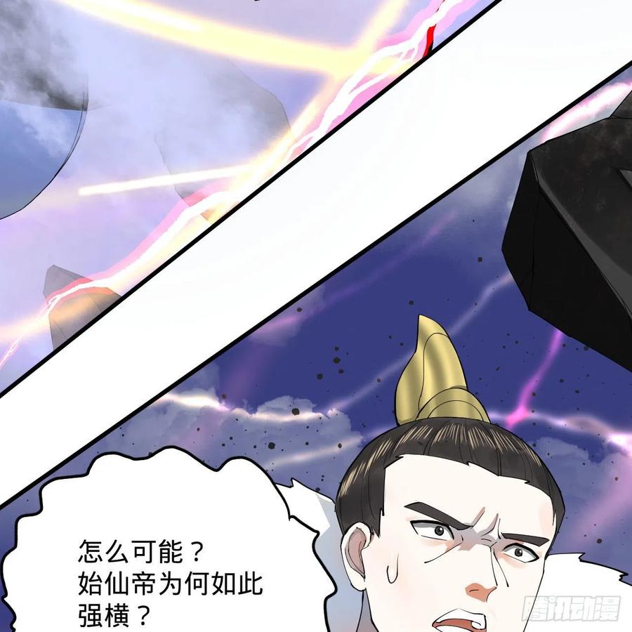 253回 让我来看看你们的底牌35