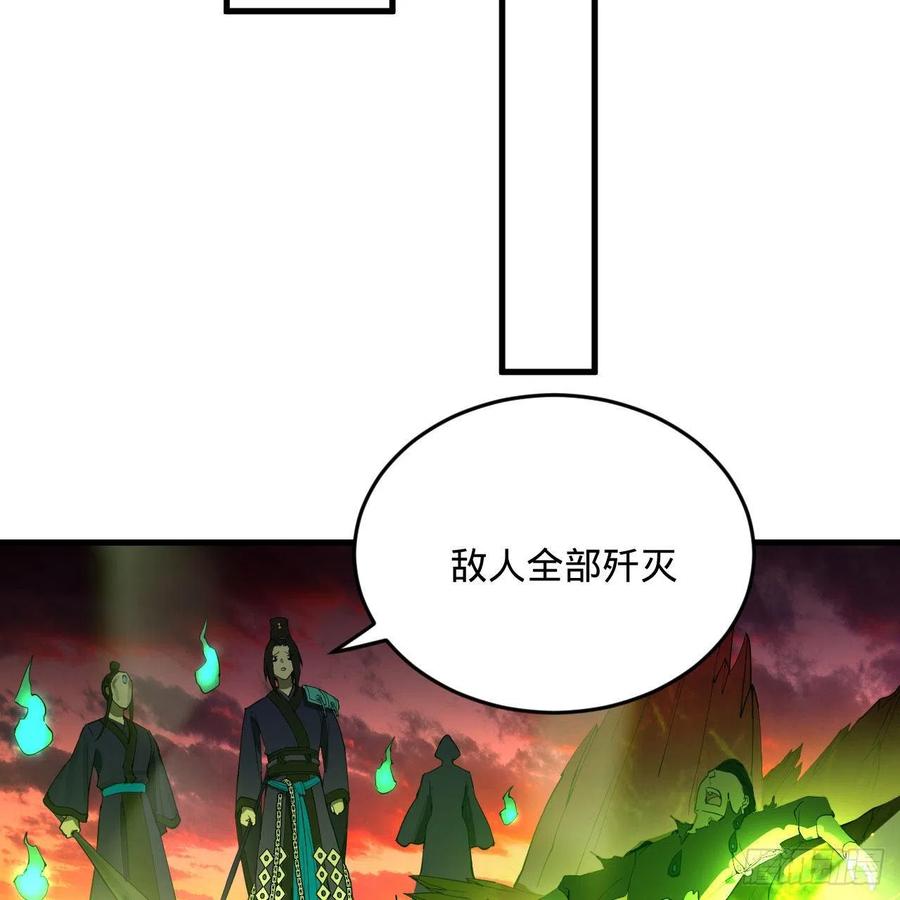 257回 告一段落59