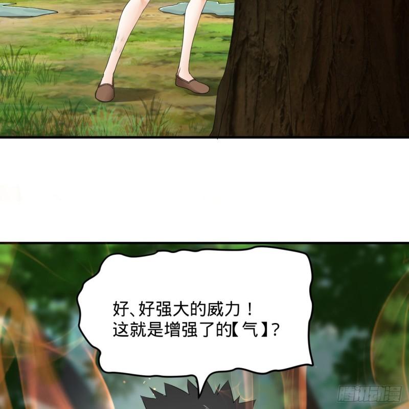 133回 立54