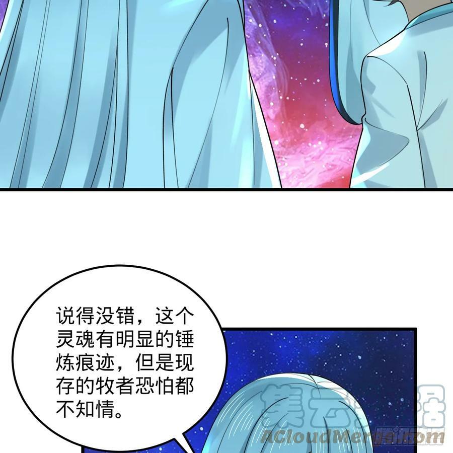 353回 全员修炼准备64