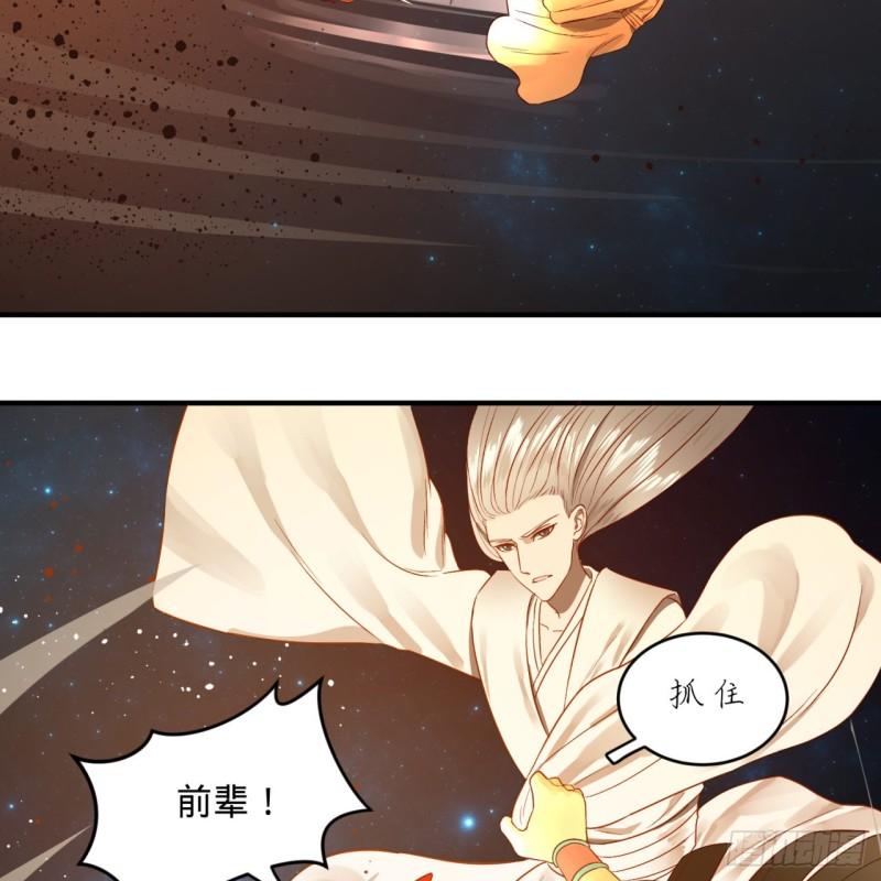 122回 苏醒的巨神85