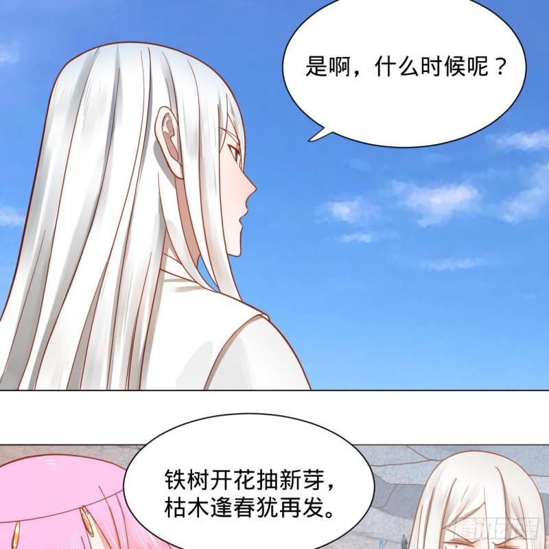 74回 战斗鸡5