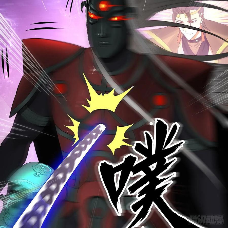 255回 崩仙锁105