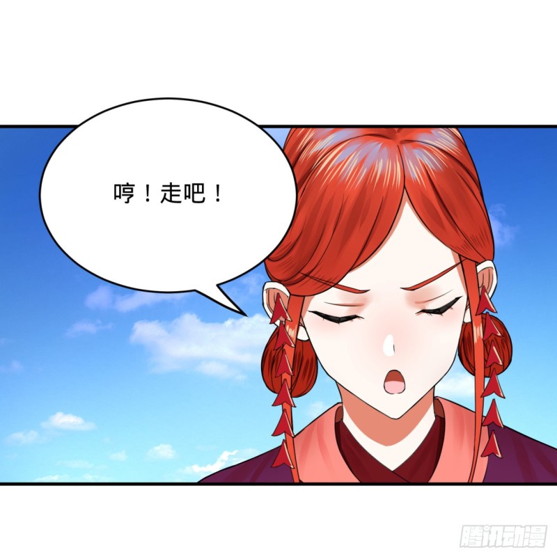 183 化身为龙，带你上天60