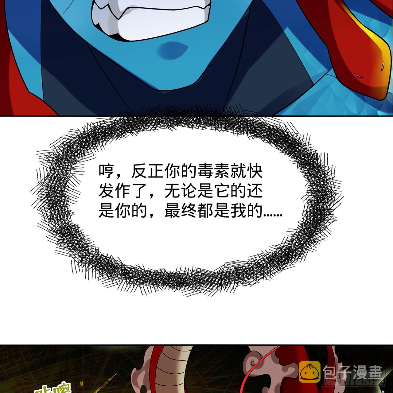 294回 他这么猛！52