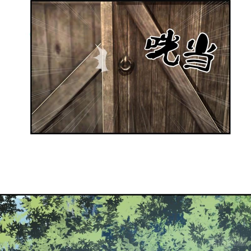 129回 天人混血32