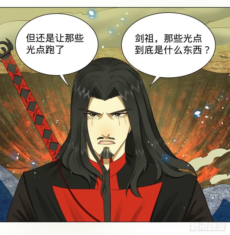 57回 迷城1