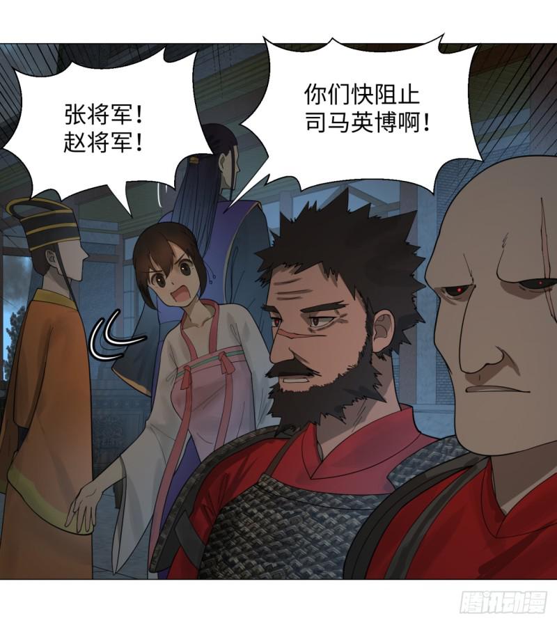 17回-皇陵235