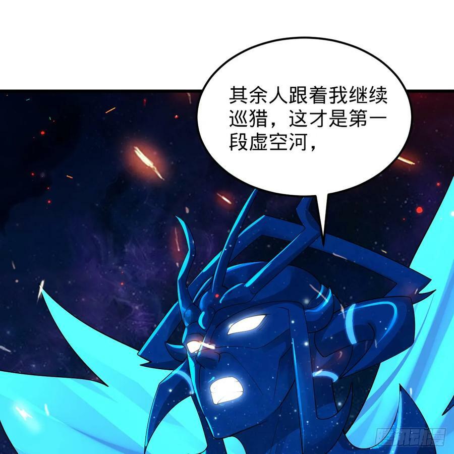 355回 留下他们的后代吧93