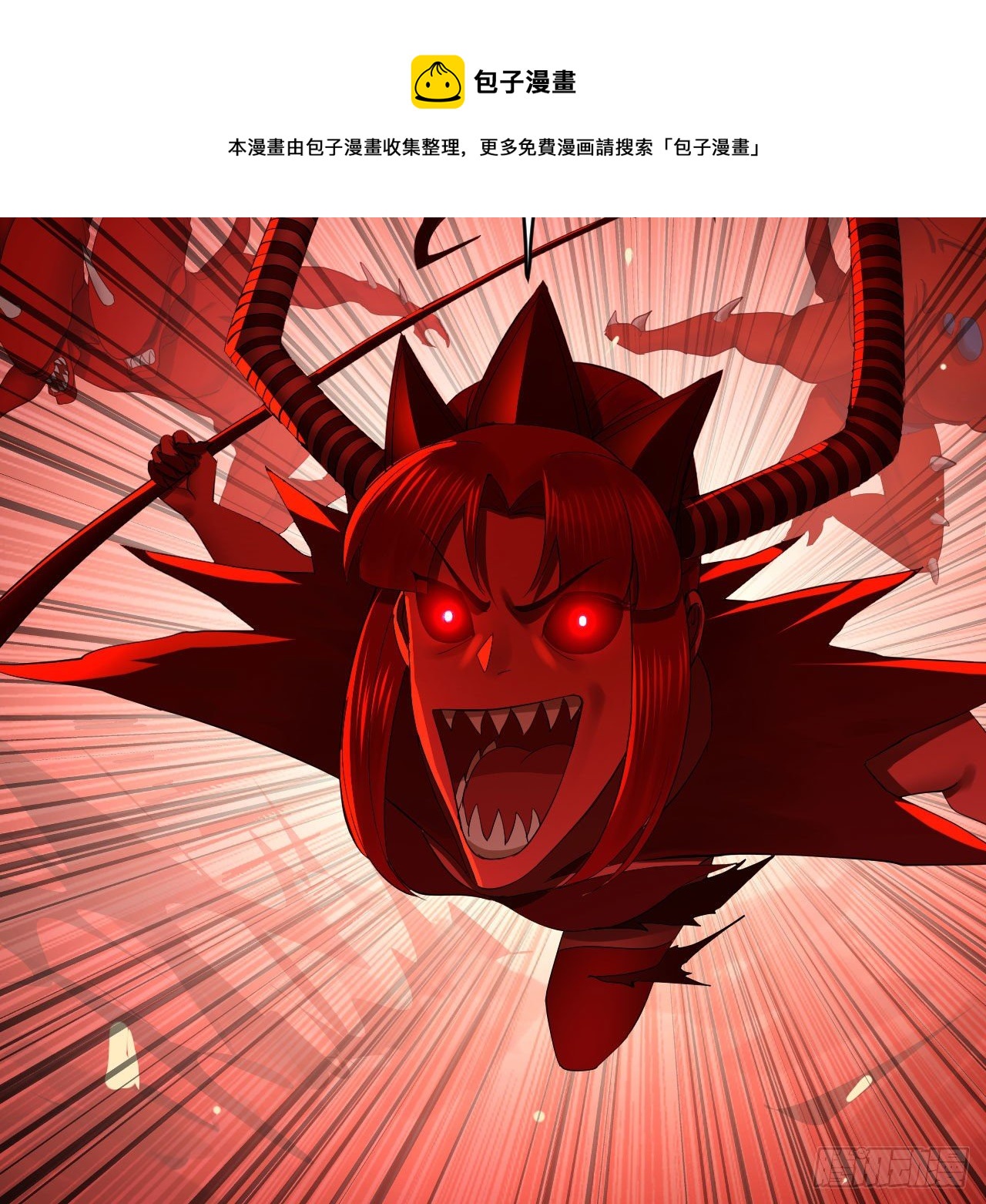283回《生活类识魔》28