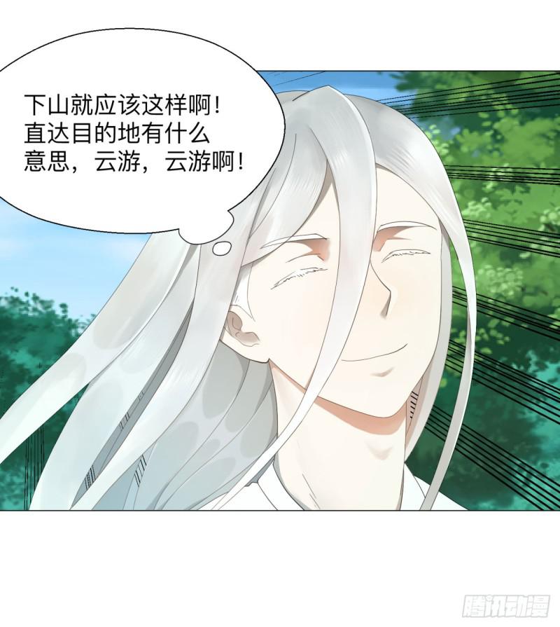 04回-今朝风日好7