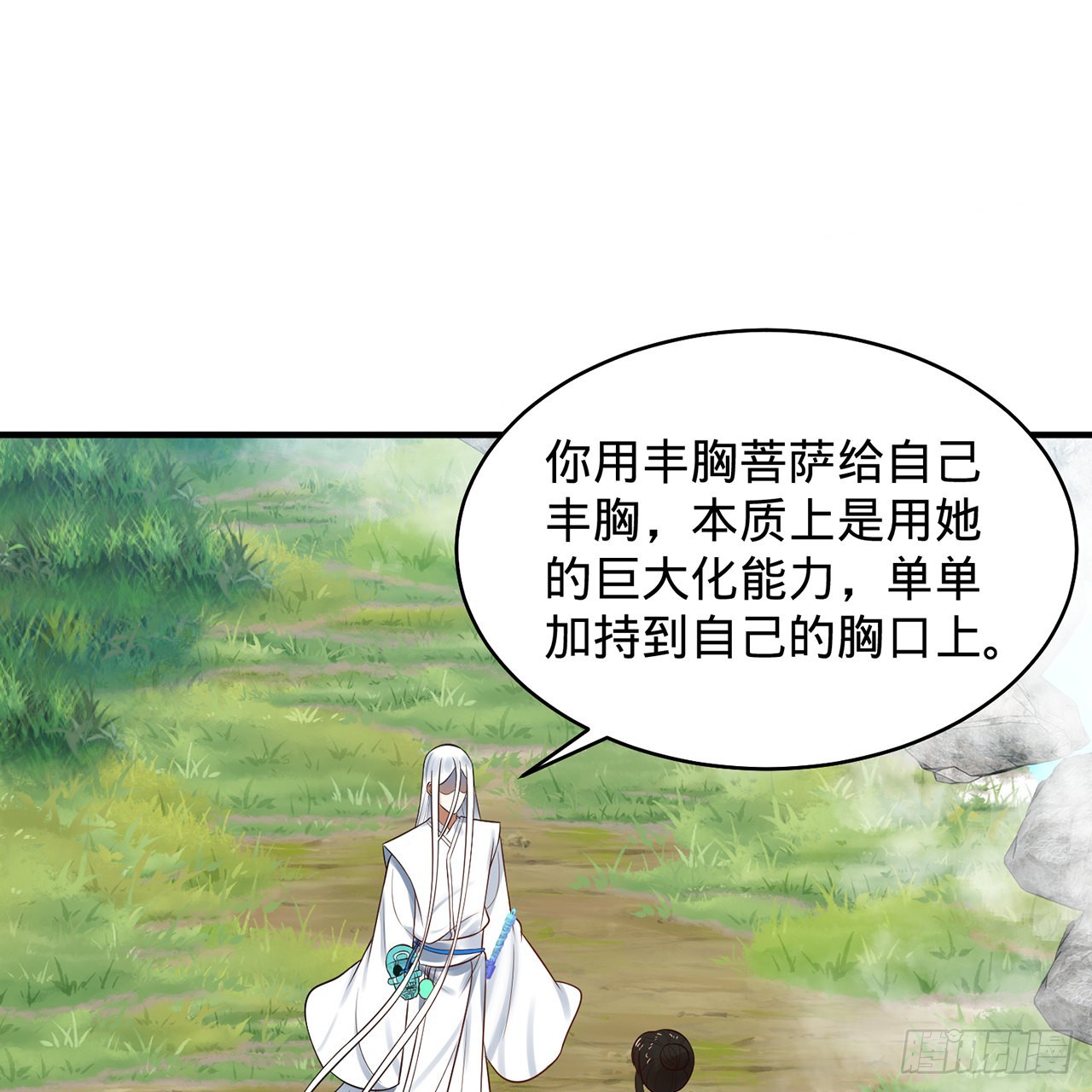 307回 渡我大愿！90