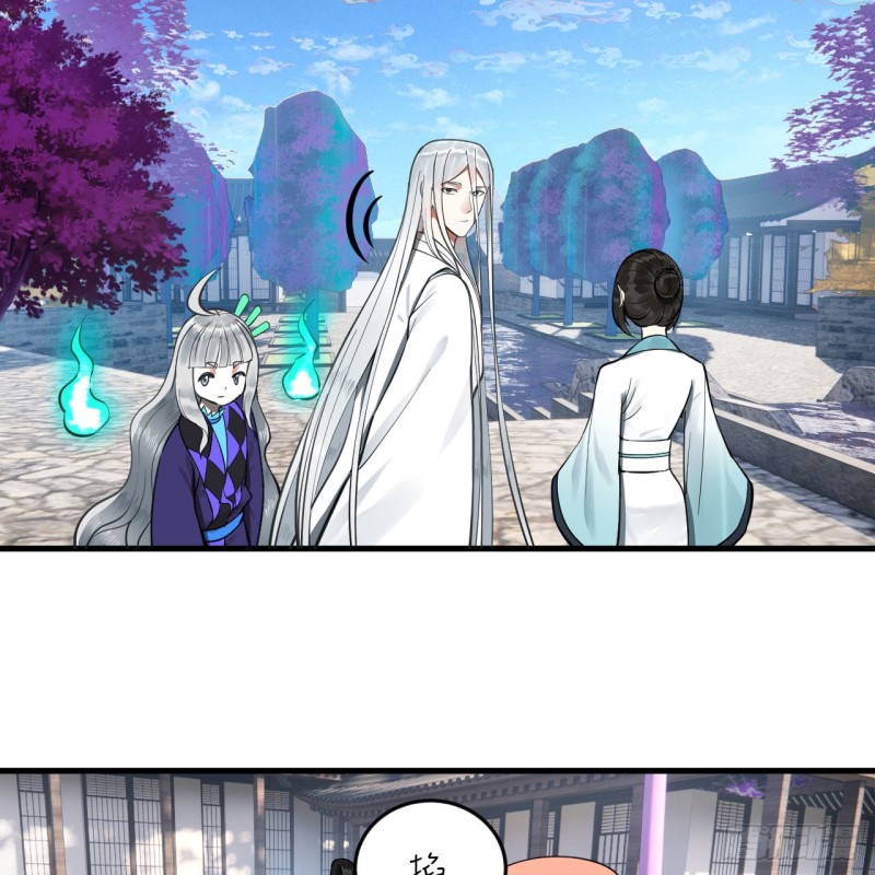 241回 筑 基 池70
