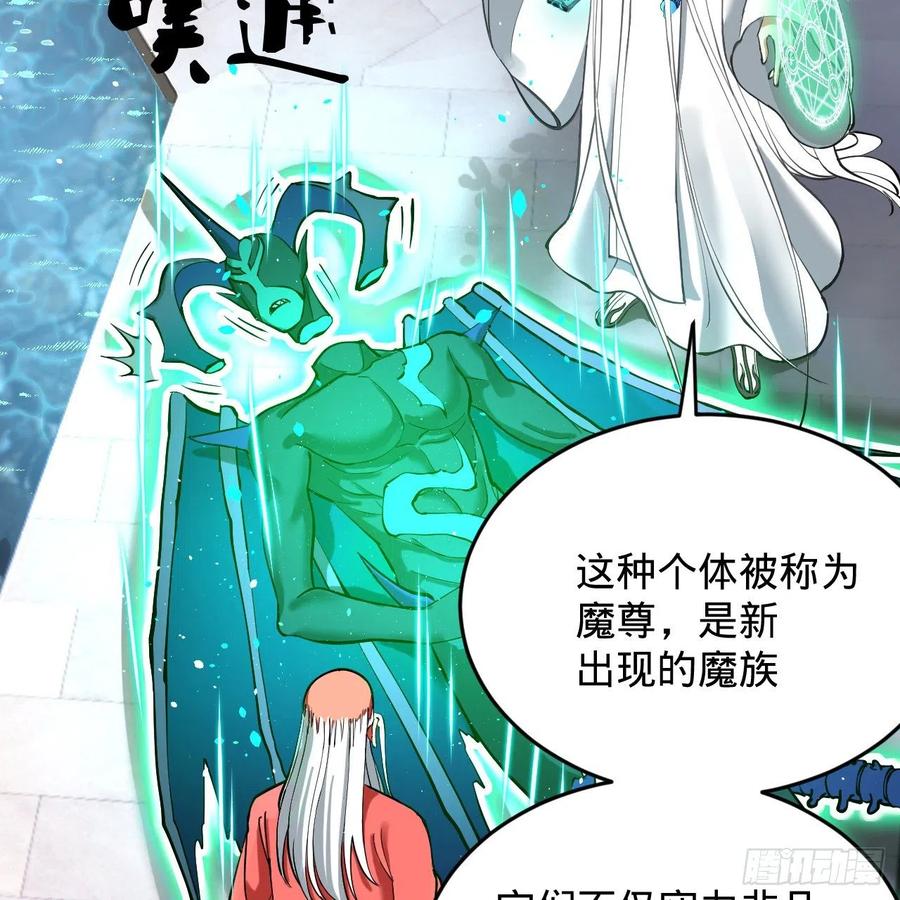 217回 苍穹境和皇天境58