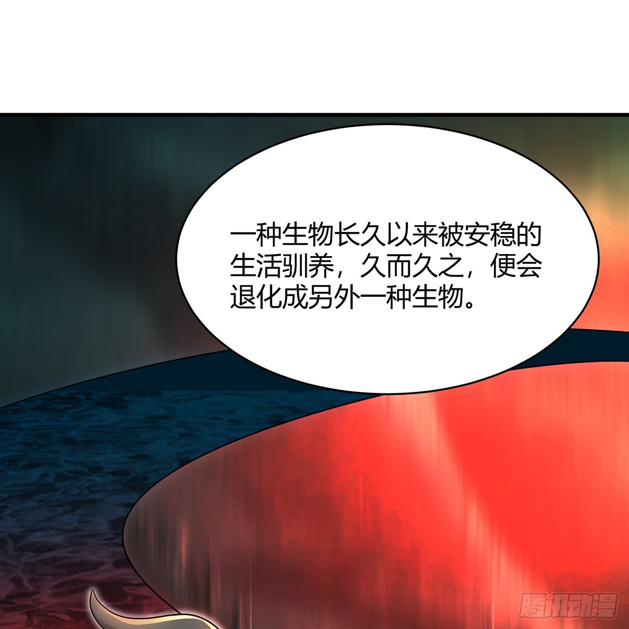 316回 生于忧患，死于安乐55