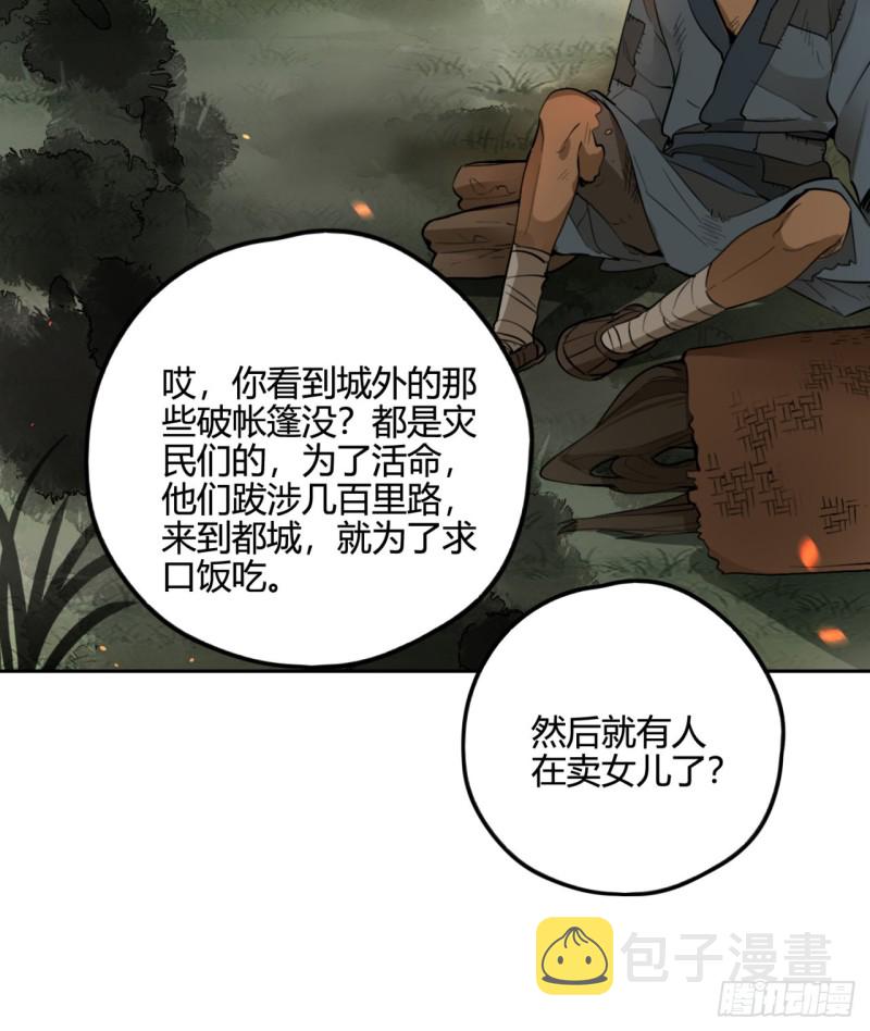 白秋然特别番外篇0360