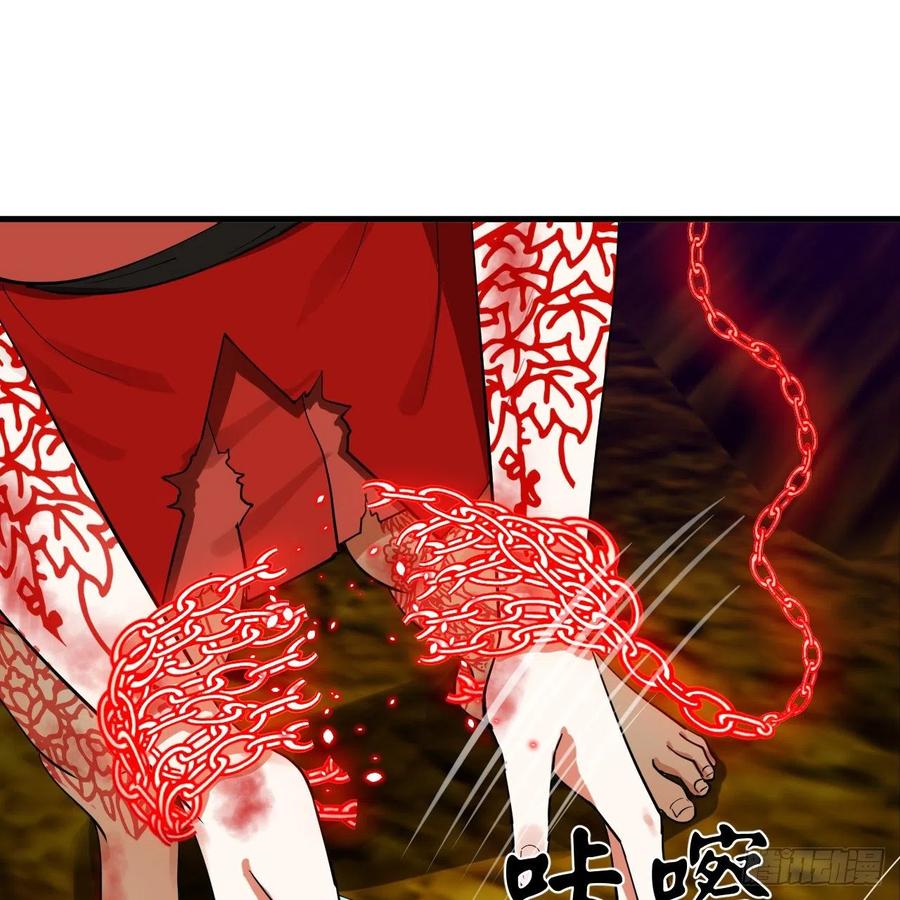 215回 魔族，死！20