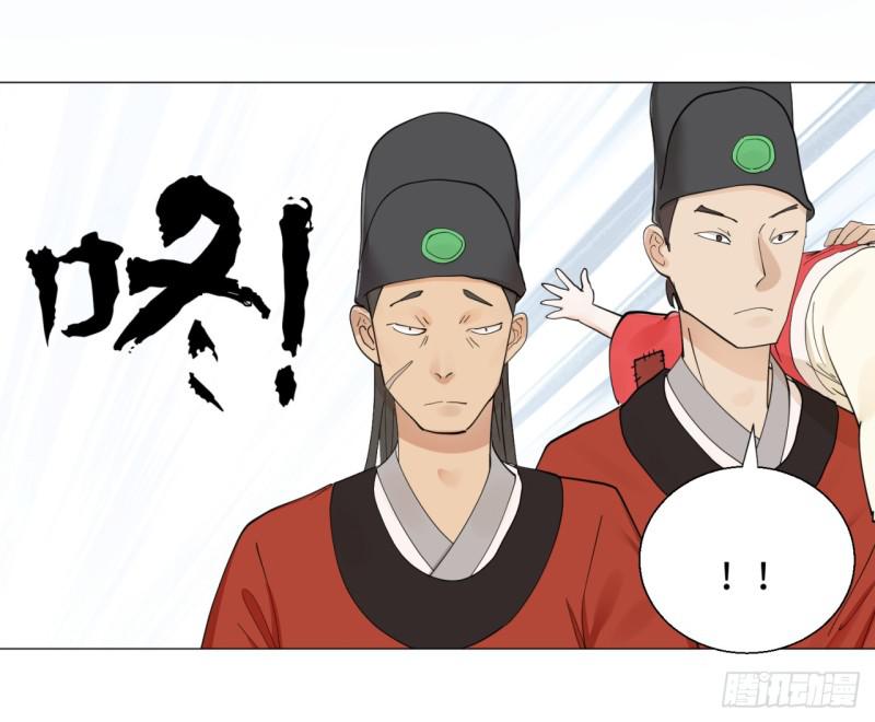 13回-装嫩是老贼特效22