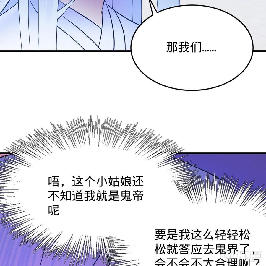 211回 给你一点福利35