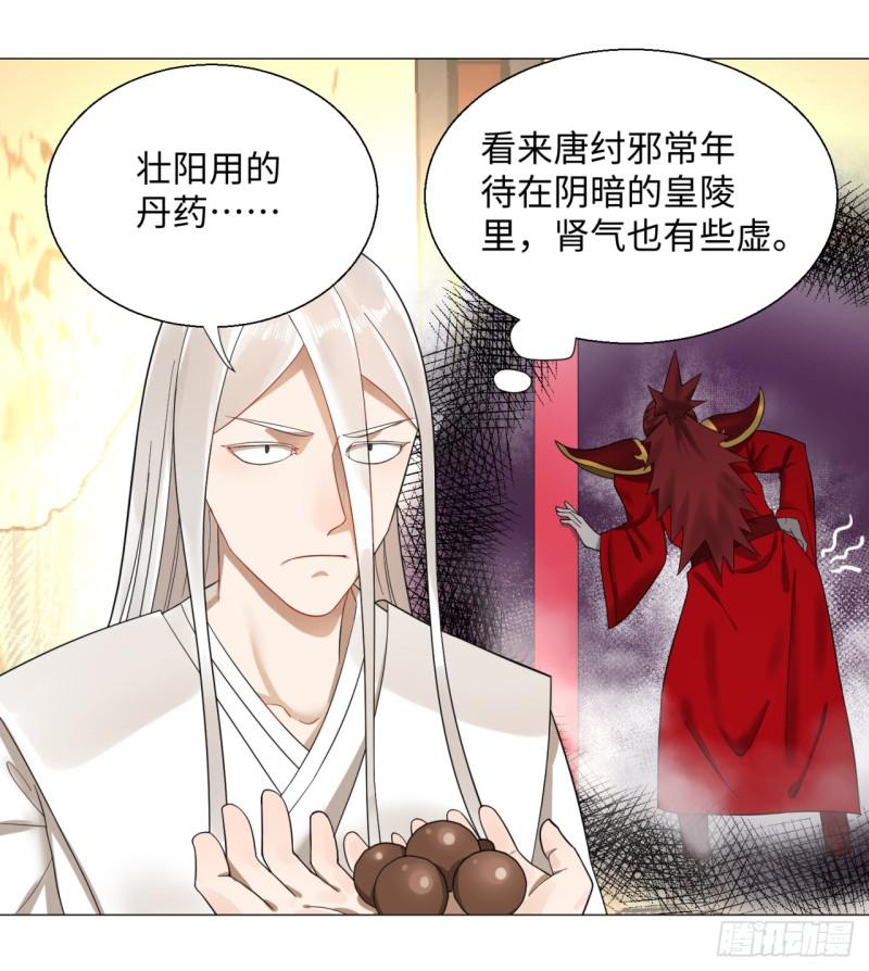 23回 老年人就是忘性大30