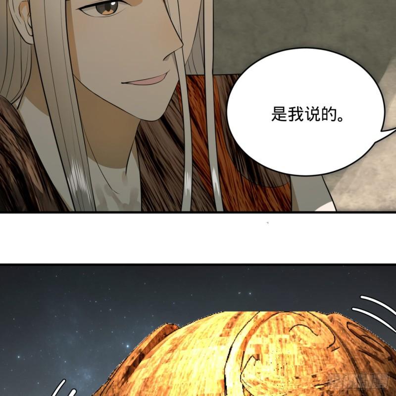 131回 白秋然，不会飞32