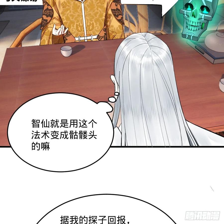 250回 我拔你网线了啊8