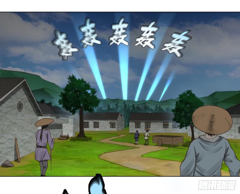 57回 迷城10