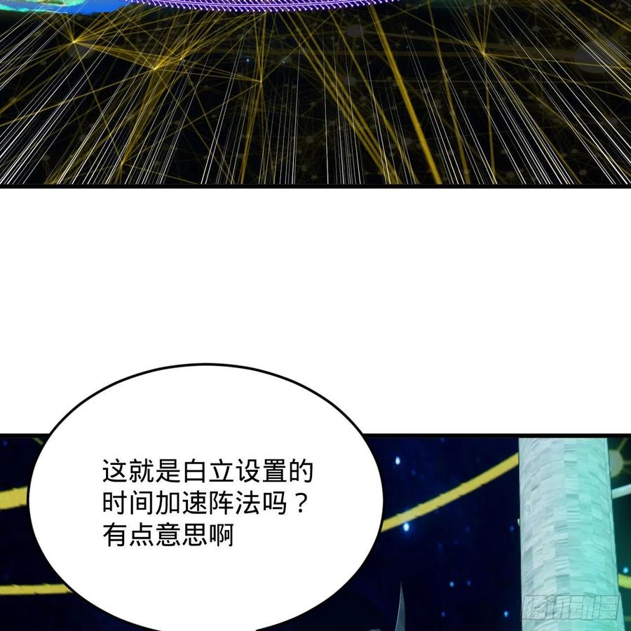 268回 索取无度，时间加速！37