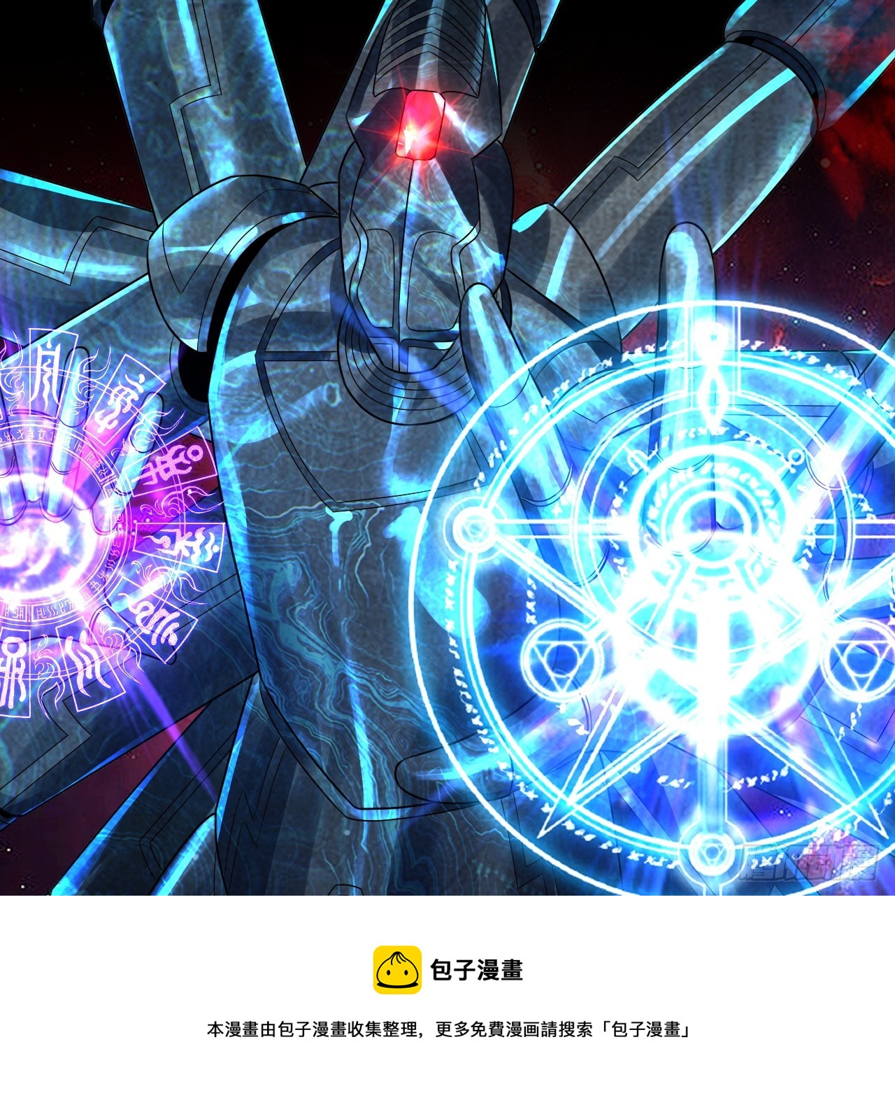 331回 我们不想再躲了49