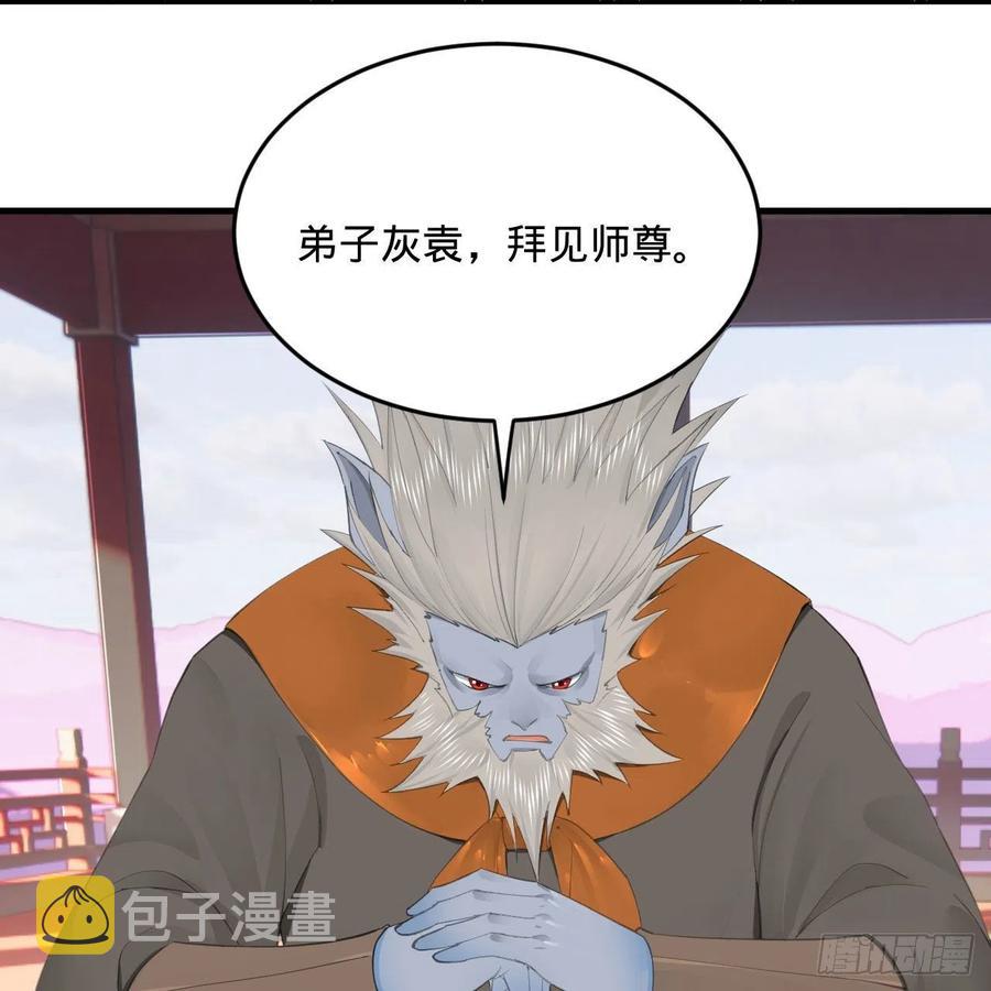 251回 五帝会晤67