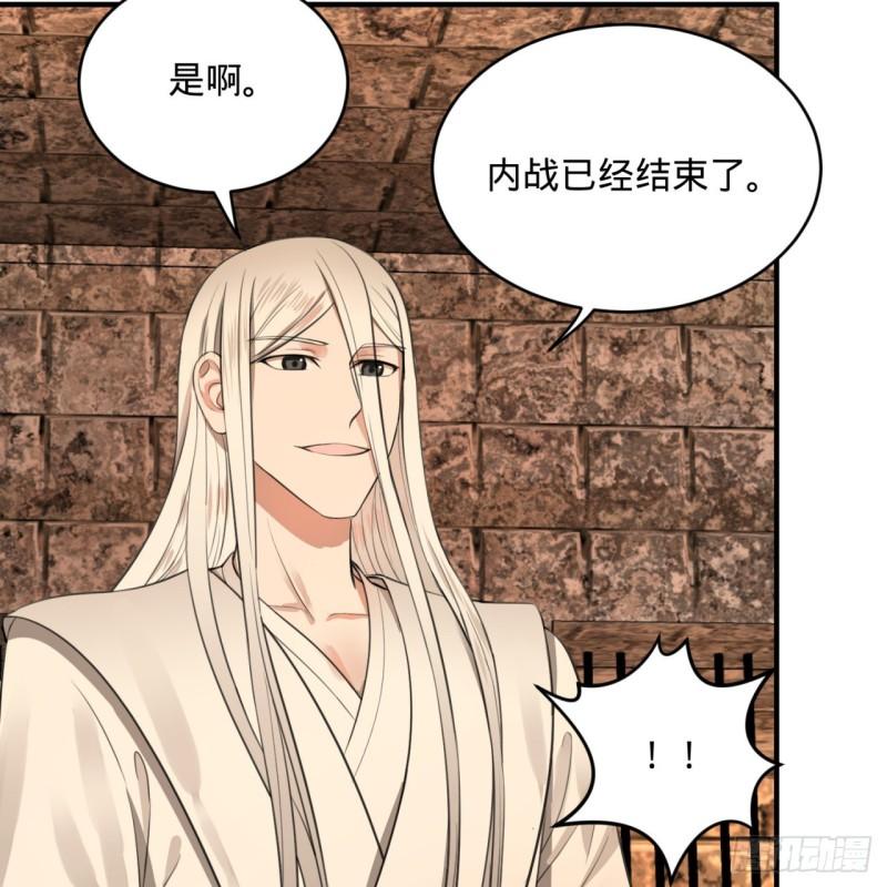 111回 不好意思哦59