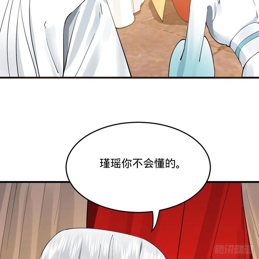273回 我拜我自己35