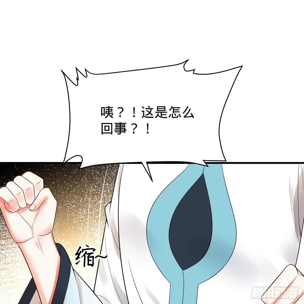 307回 渡我大愿！82