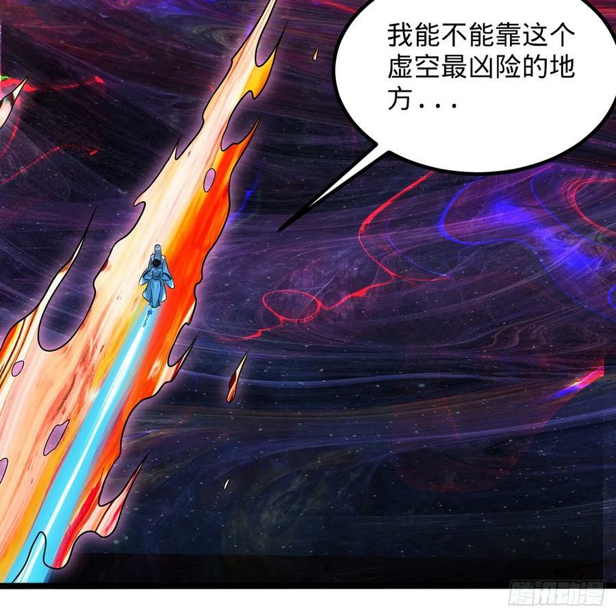354回 信标50