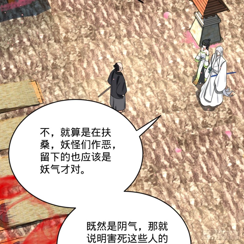 186回 受刺激了，闭关修炼！63