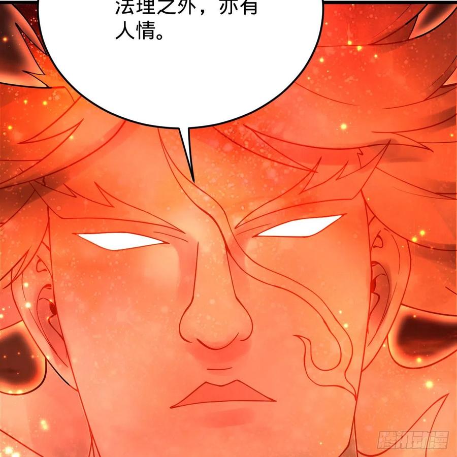 208回 神识之争59