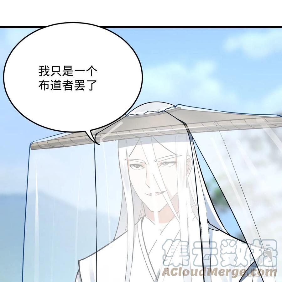 272回 传播信仰39