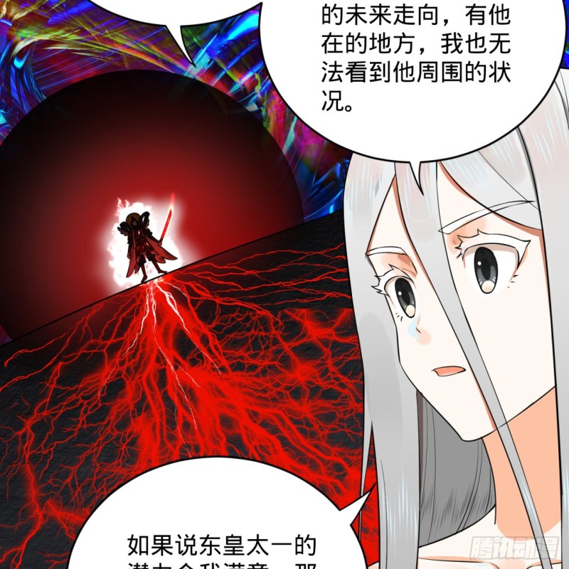 165回 天妒的起源27