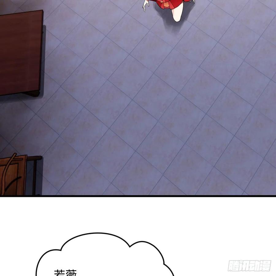 242回《今天便是我筑基之日》73