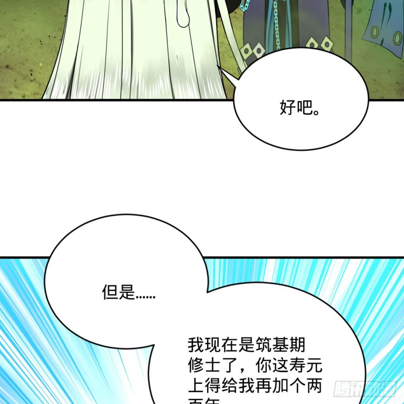 175回 虚基期72