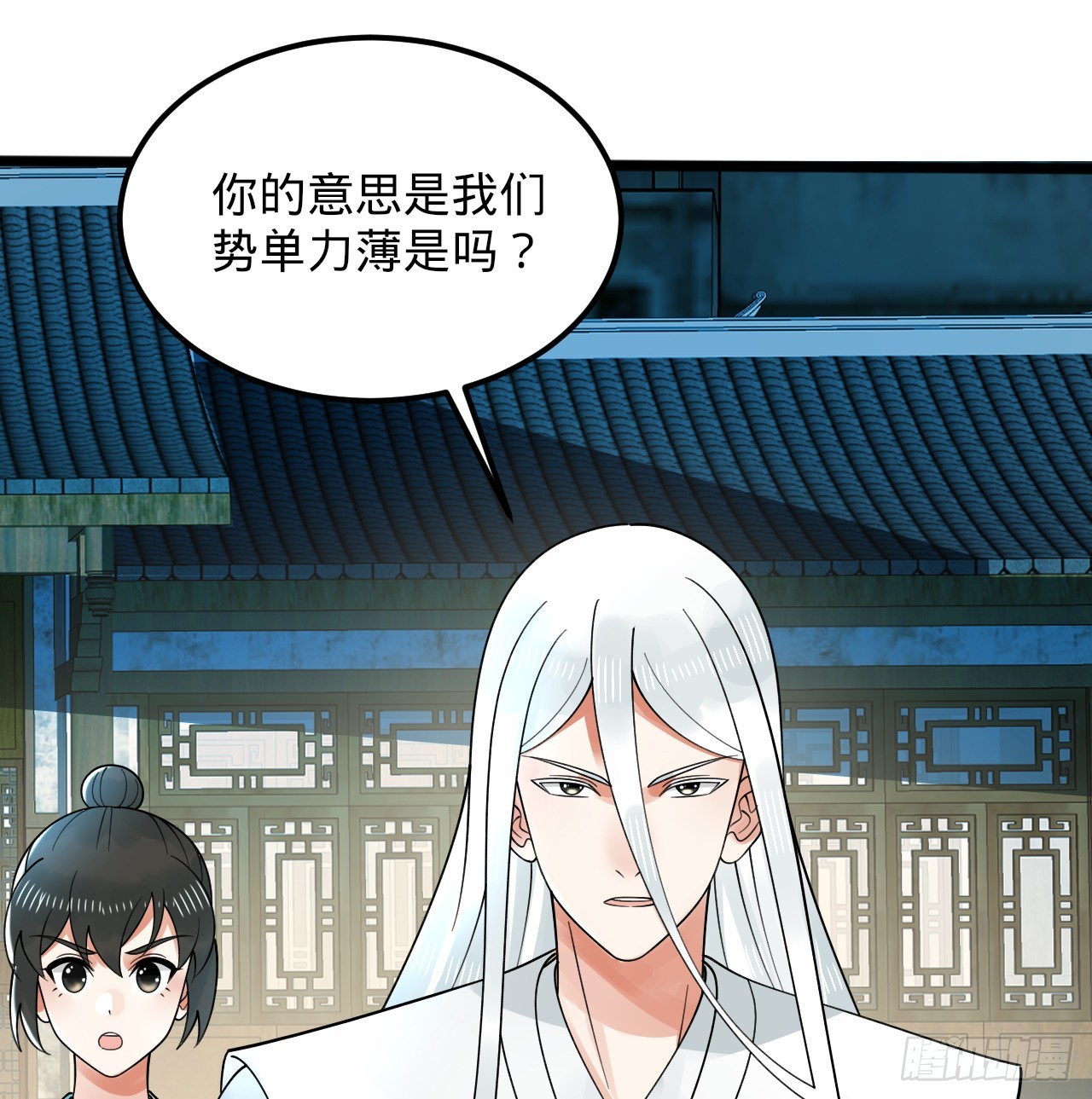 321回 先别惊讶了62