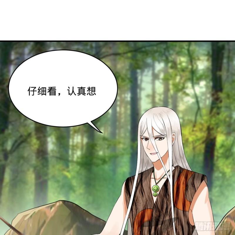 142回 大同社会被我亲手毁了27