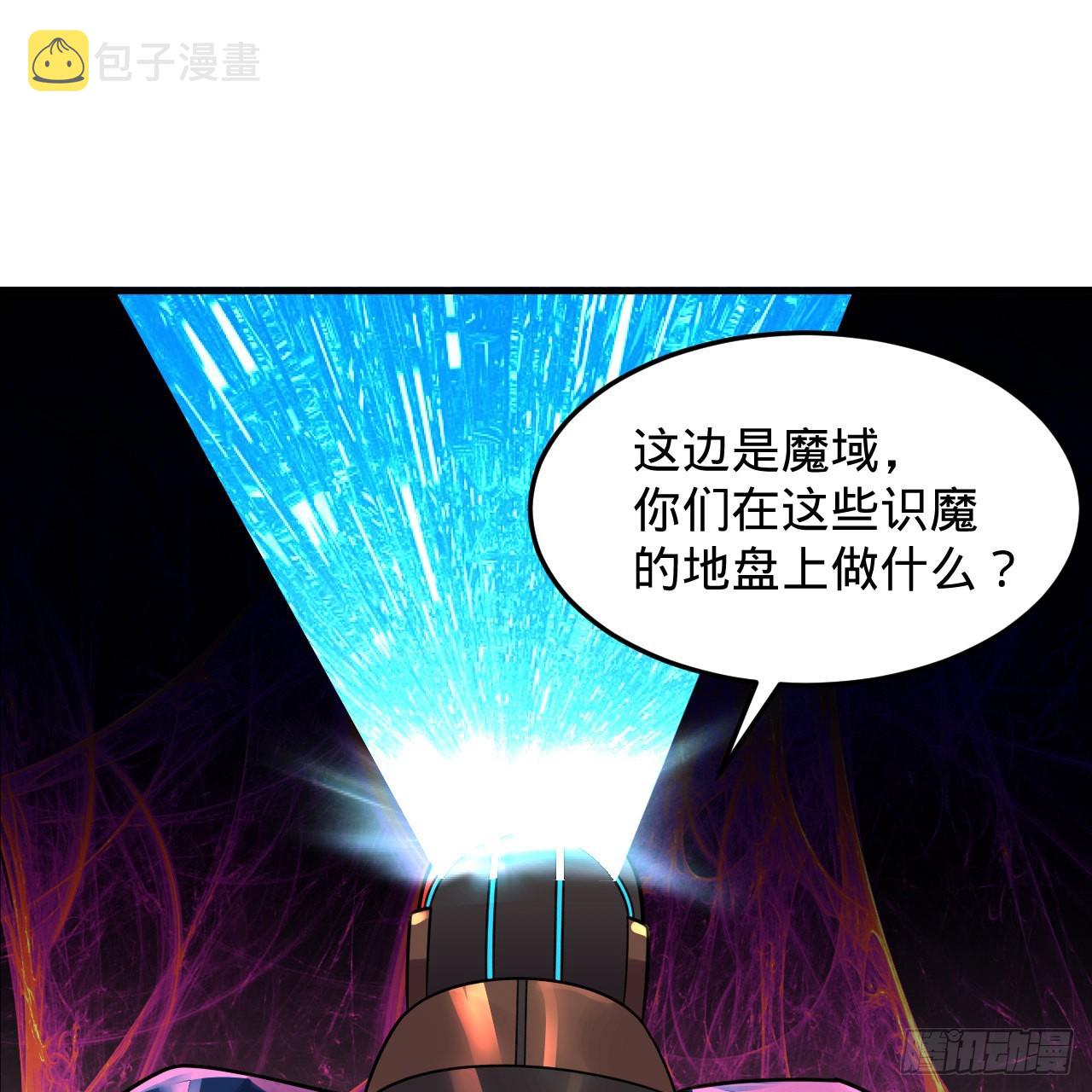 311回-傀儡的诞生12