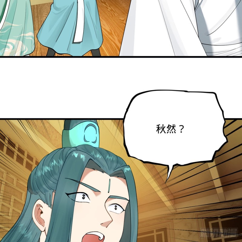 236回 你小子居然也能飞升？20
