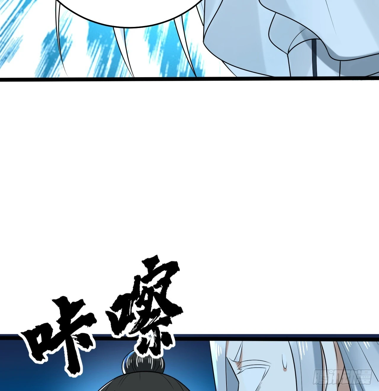 344回 虚河境26