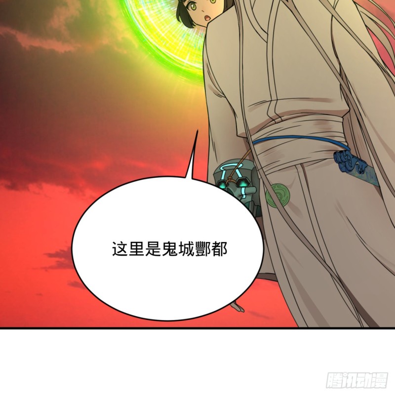 191回 仙光宝相67