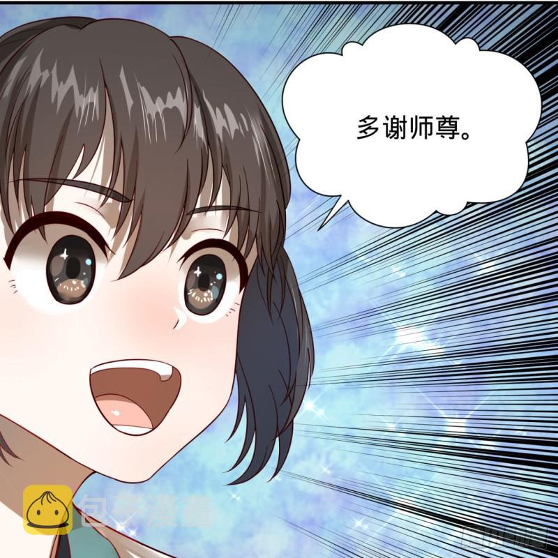 93回 这是给男性设计的甲啊！71