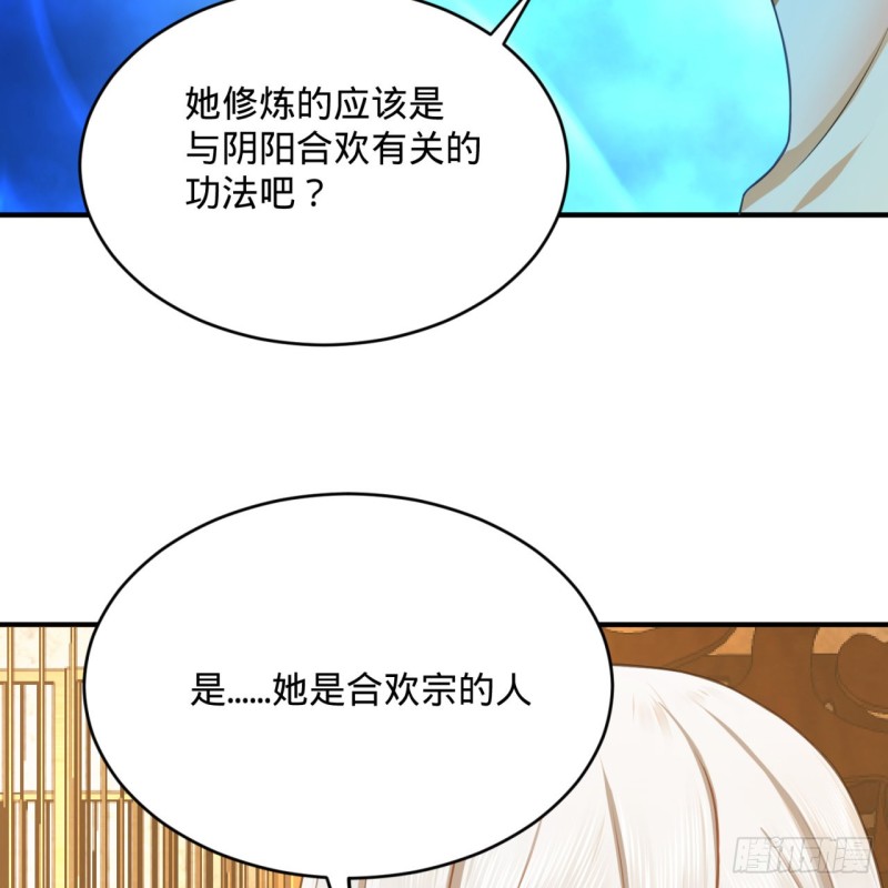 185回 欢迎回来66