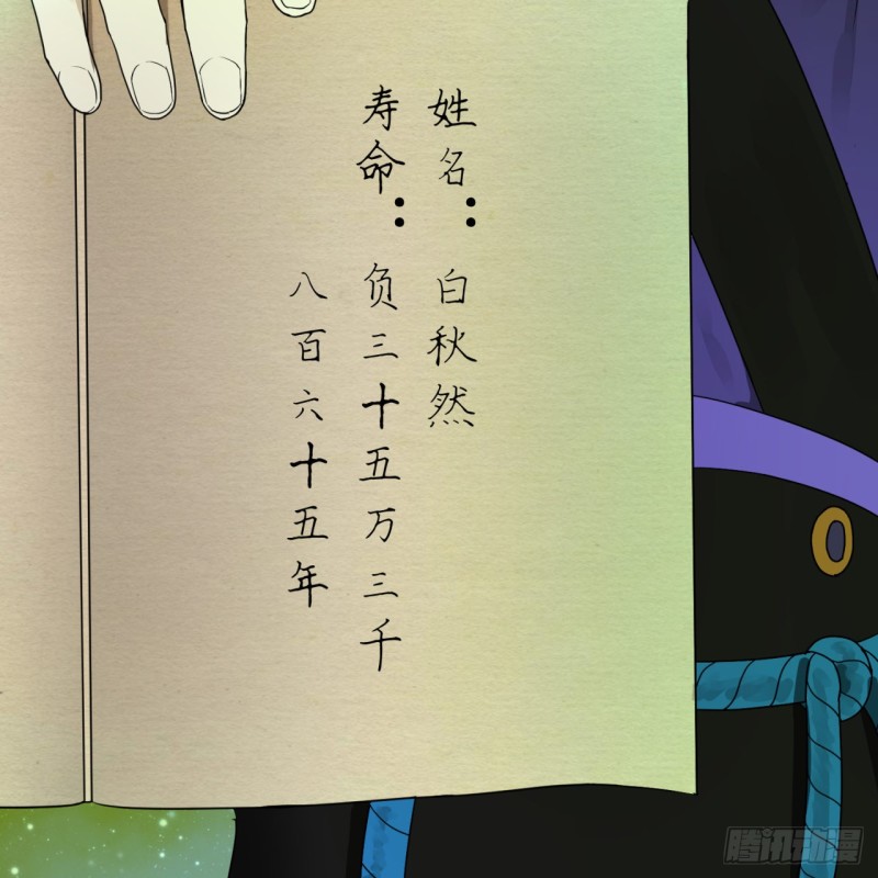 175回 虚基期58