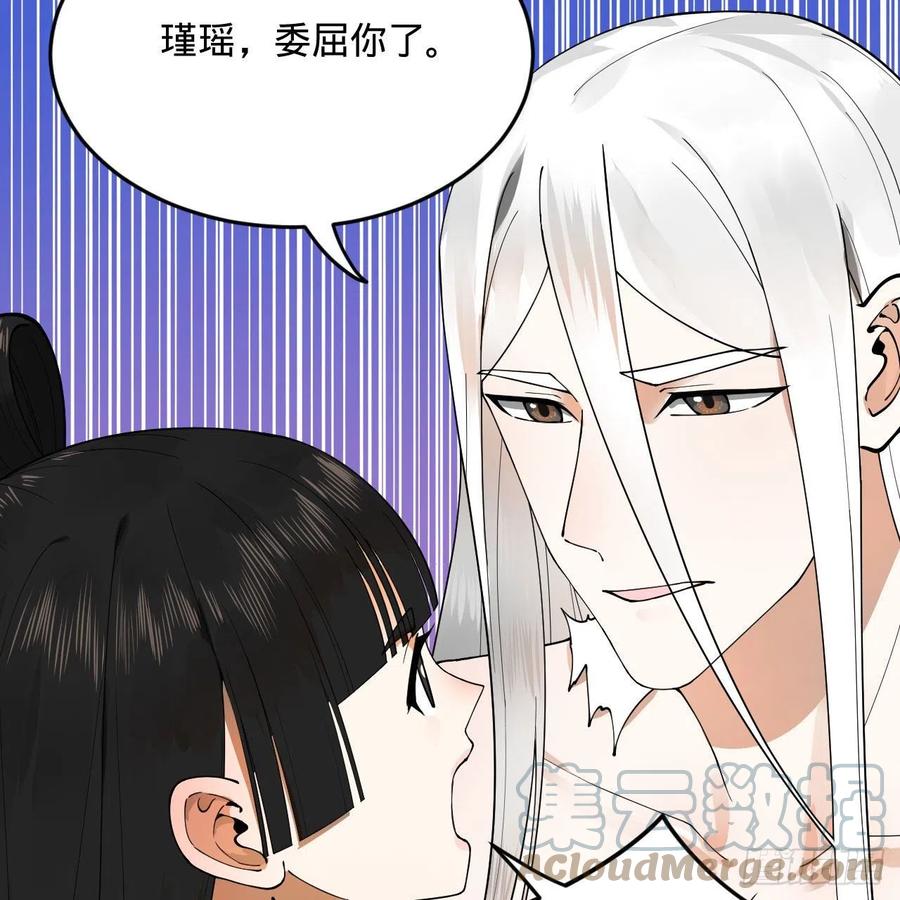 233回 骨质增生变快了！6